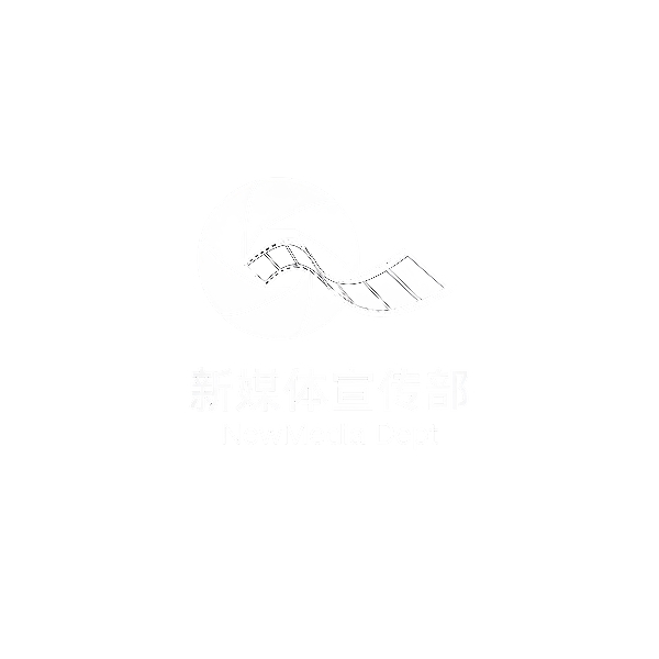 石室成飞中学新媒体宣传部Logo